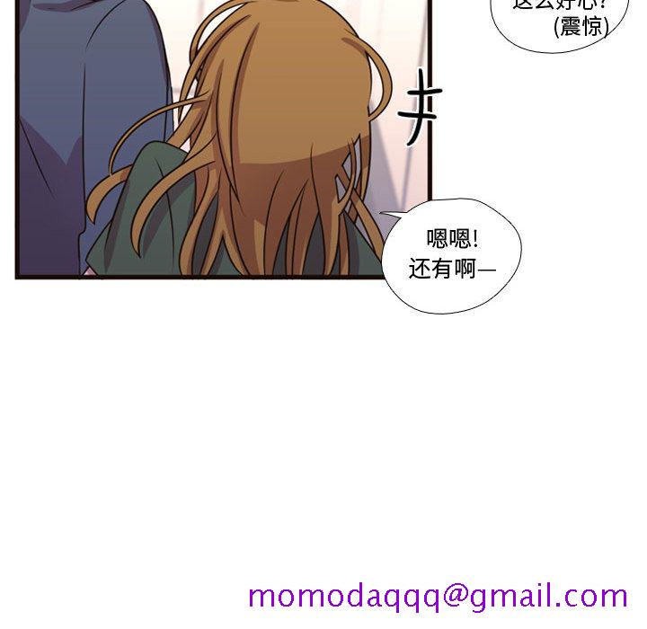 《需要纯情》漫画最新章节需要纯情-第 21 章免费下拉式在线观看章节第【26】张图片