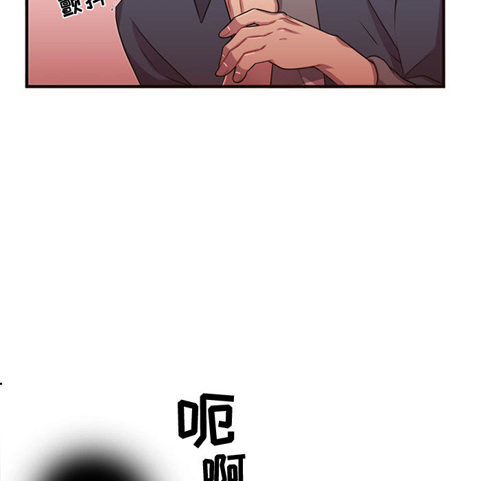 《需要纯情》漫画最新章节需要纯情-第 22 章免费下拉式在线观看章节第【104】张图片