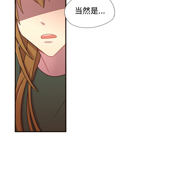 《需要纯情》漫画最新章节需要纯情-第 22 章免费下拉式在线观看章节第【10】张图片