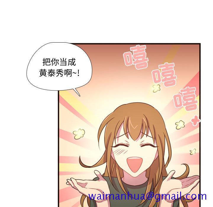 《需要纯情》漫画最新章节需要纯情-第 22 章免费下拉式在线观看章节第【11】张图片