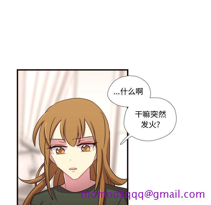 《需要纯情》漫画最新章节需要纯情-第 22 章免费下拉式在线观看章节第【16】张图片