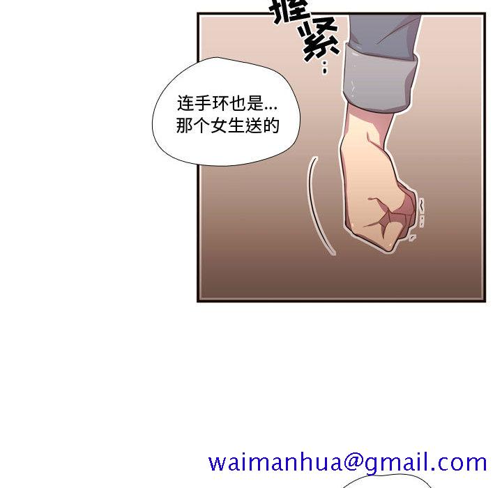 《需要纯情》漫画最新章节需要纯情-第 22 章免费下拉式在线观看章节第【21】张图片