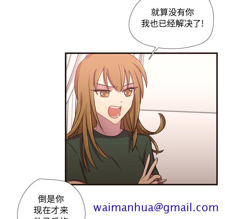 《需要纯情》漫画最新章节需要纯情-第 22 章免费下拉式在线观看章节第【31】张图片