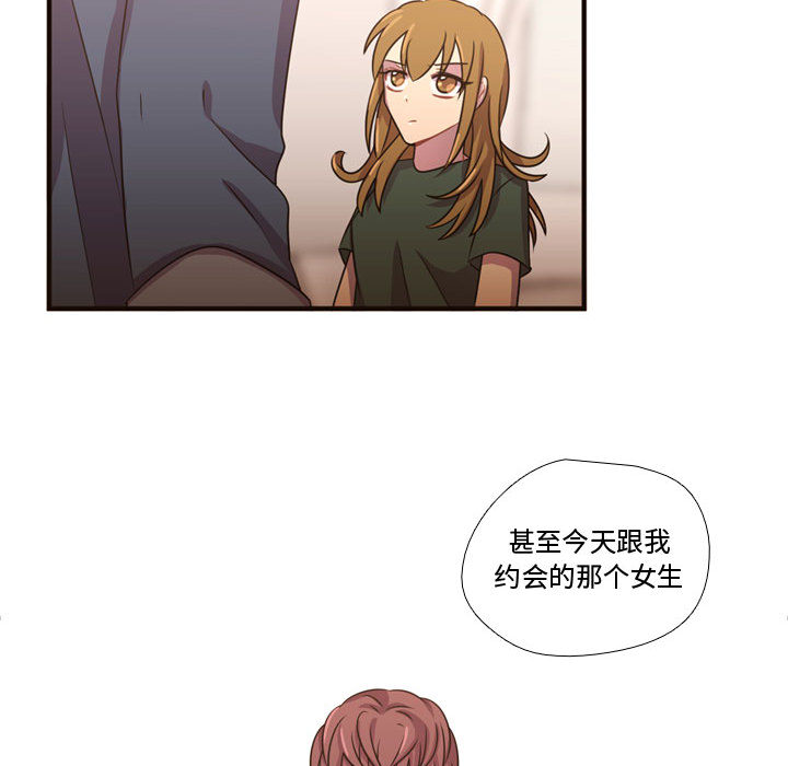 《需要纯情》漫画最新章节需要纯情-第 22 章免费下拉式在线观看章节第【19】张图片