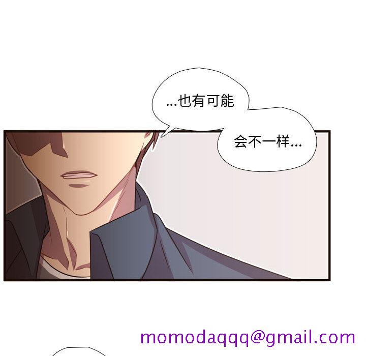 《需要纯情》漫画最新章节需要纯情-第 22 章免费下拉式在线观看章节第【36】张图片