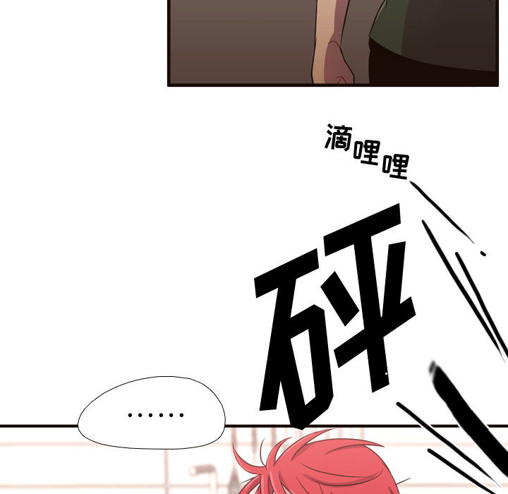 《需要纯情》漫画最新章节需要纯情-第 22 章免费下拉式在线观看章节第【65】张图片