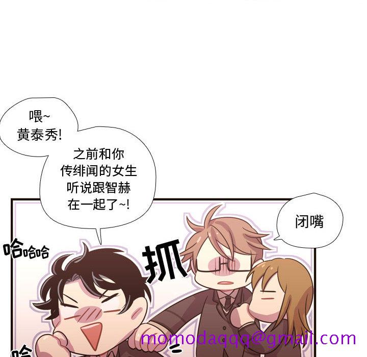 《需要纯情》漫画最新章节需要纯情-第 23 章免费下拉式在线观看章节第【46】张图片