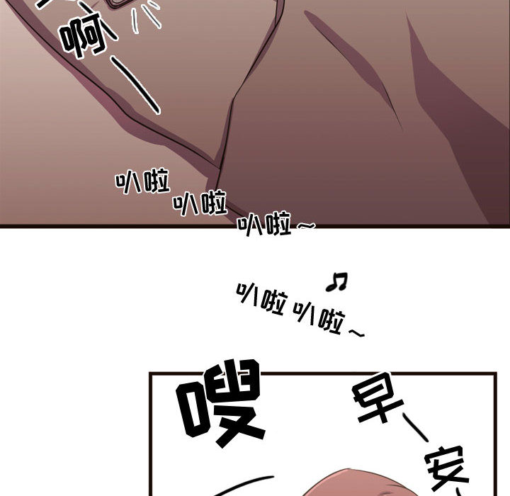 《需要纯情》漫画最新章节需要纯情-第 23 章免费下拉式在线观看章节第【28】张图片