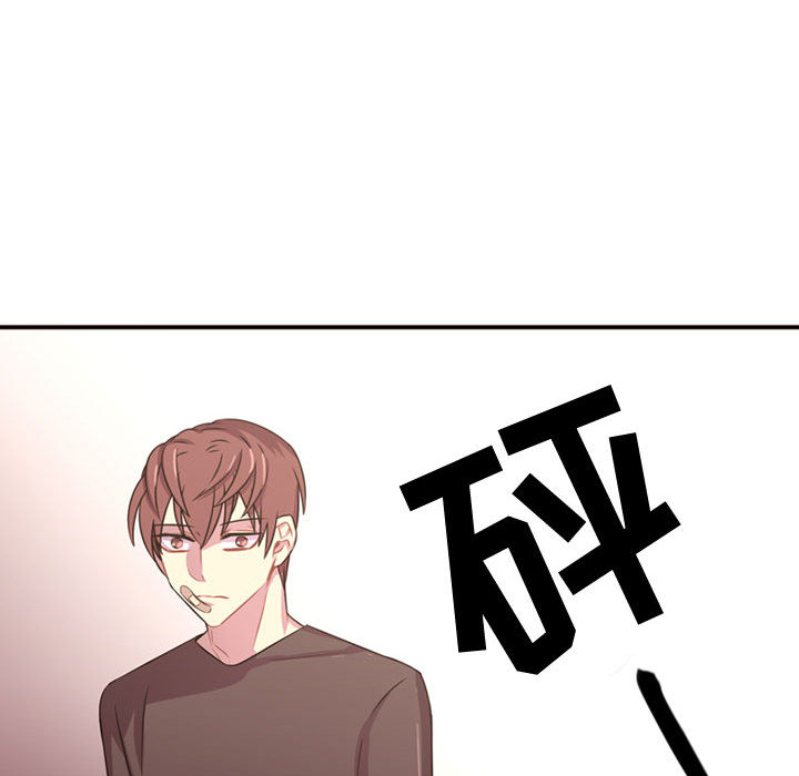 《需要纯情》漫画最新章节需要纯情-第 23 章免费下拉式在线观看章节第【35】张图片