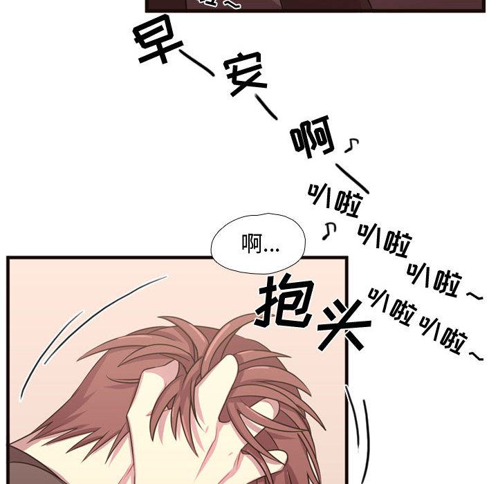 《需要纯情》漫画最新章节需要纯情-第 23 章免费下拉式在线观看章节第【30】张图片