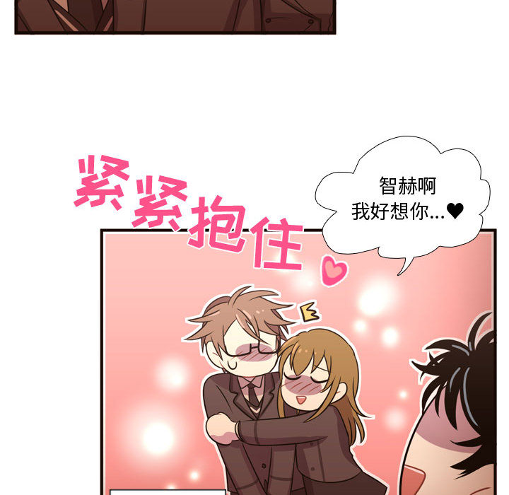 《需要纯情》漫画最新章节需要纯情-第 23 章免费下拉式在线观看章节第【42】张图片