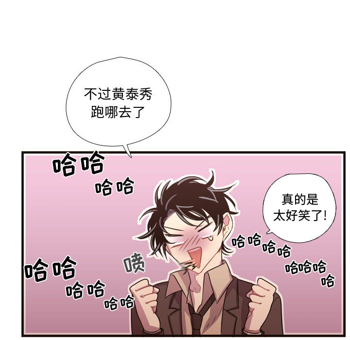 《需要纯情》漫画最新章节需要纯情-第 23 章免费下拉式在线观看章节第【45】张图片