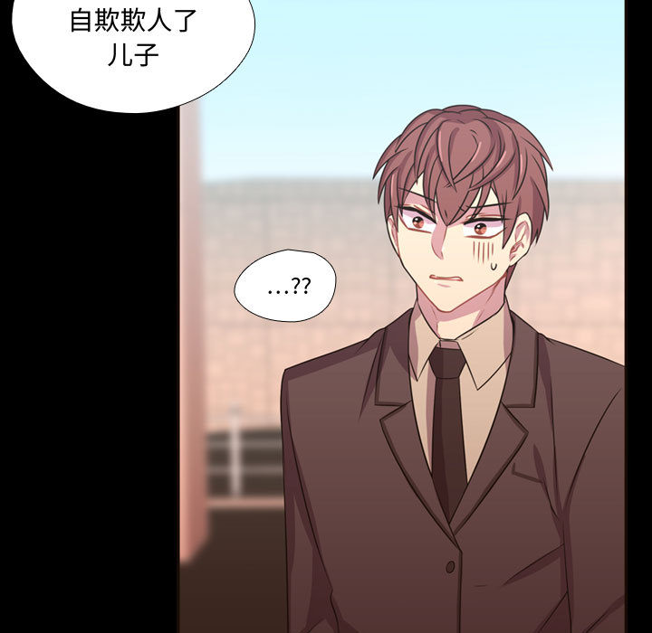 《需要纯情》漫画最新章节需要纯情-第 23 章免费下拉式在线观看章节第【13】张图片