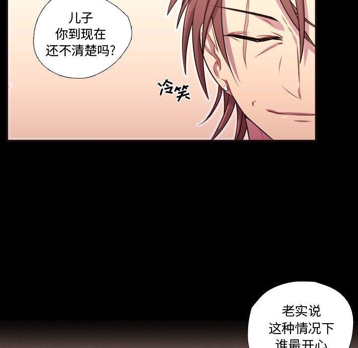 《需要纯情》漫画最新章节需要纯情-第 23 章免费下拉式在线观看章节第【20】张图片