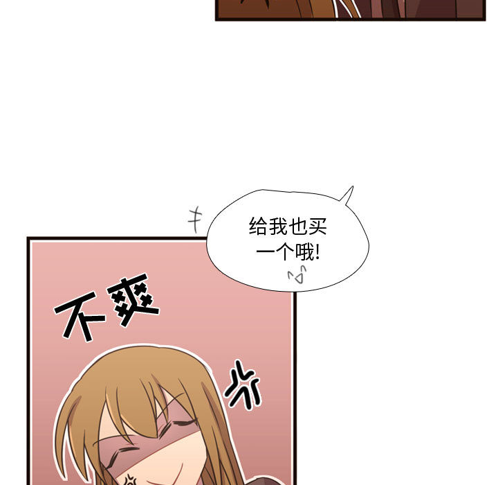 《需要纯情》漫画最新章节需要纯情-第 24 章免费下拉式在线观看章节第【12】张图片