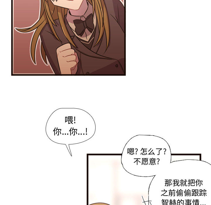 《需要纯情》漫画最新章节需要纯情-第 24 章免费下拉式在线观看章节第【13】张图片