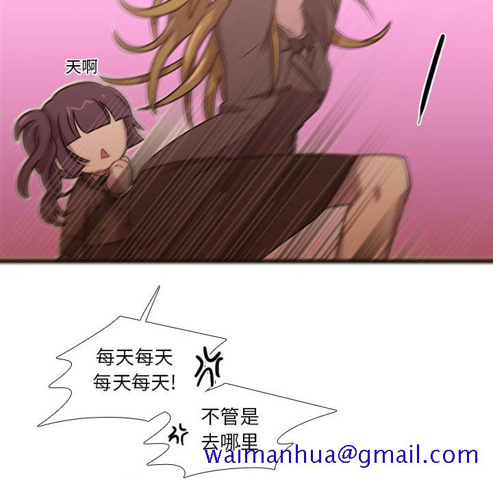 《需要纯情》漫画最新章节需要纯情-第 24 章免费下拉式在线观看章节第【31】张图片