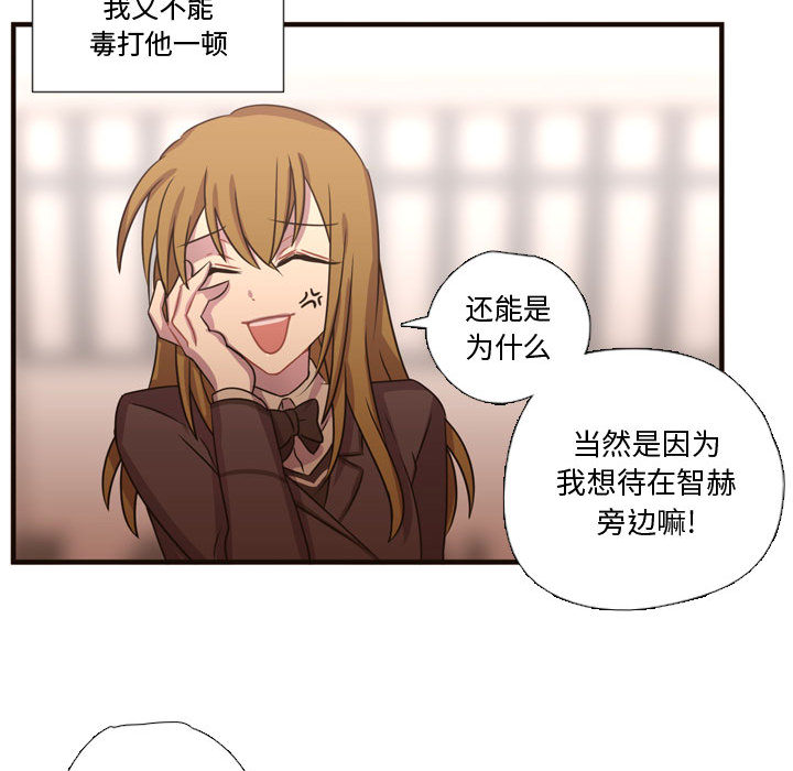 《需要纯情》漫画最新章节需要纯情-第 24 章免费下拉式在线观看章节第【10】张图片