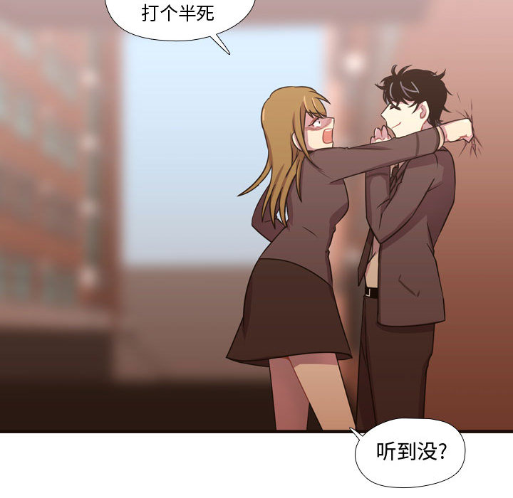 《需要纯情》漫画最新章节需要纯情-第 24 章免费下拉式在线观看章节第【54】张图片