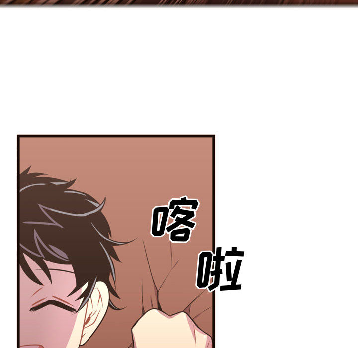 《需要纯情》漫画最新章节需要纯情-第 24 章免费下拉式在线观看章节第【48】张图片