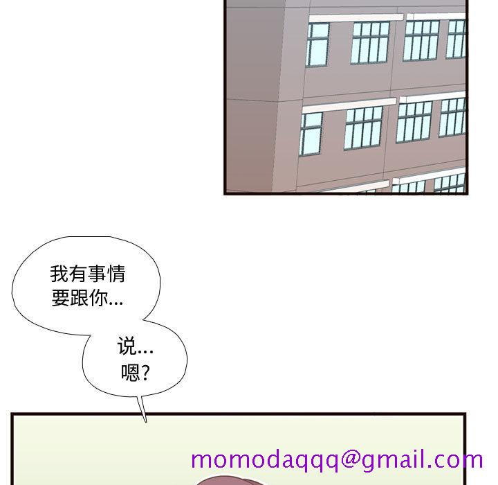 《需要纯情》漫画最新章节需要纯情-第 24 章免费下拉式在线观看章节第【26】张图片