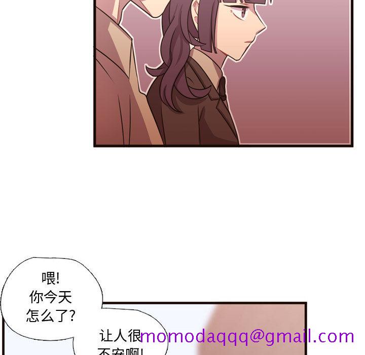 《需要纯情》漫画最新章节需要纯情-第 24 章免费下拉式在线观看章节第【106】张图片