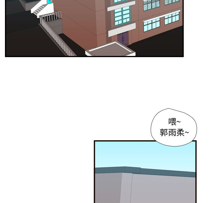 《需要纯情》漫画最新章节需要纯情-第 24 章免费下拉式在线观看章节第【25】张图片