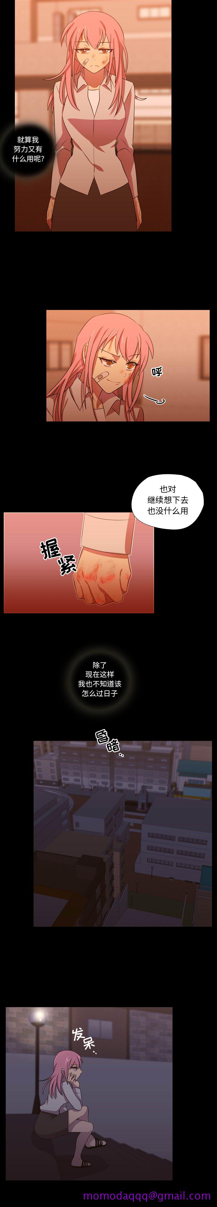 《需要纯情》漫画最新章节需要纯情-第 29 章免费下拉式在线观看章节第【16】张图片