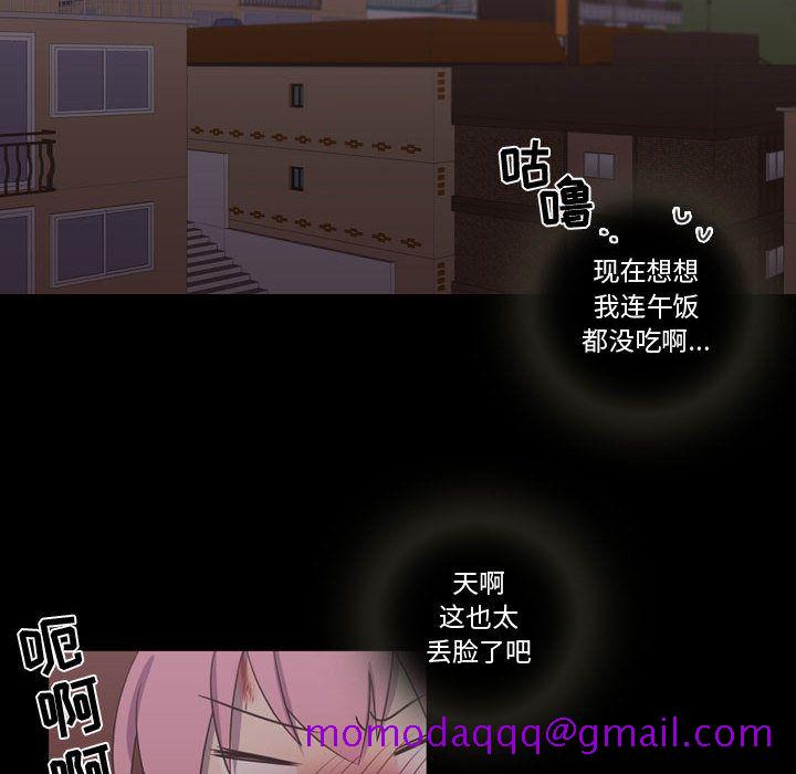 《需要纯情》漫画最新章节需要纯情-第 30 章免费下拉式在线观看章节第【16】张图片