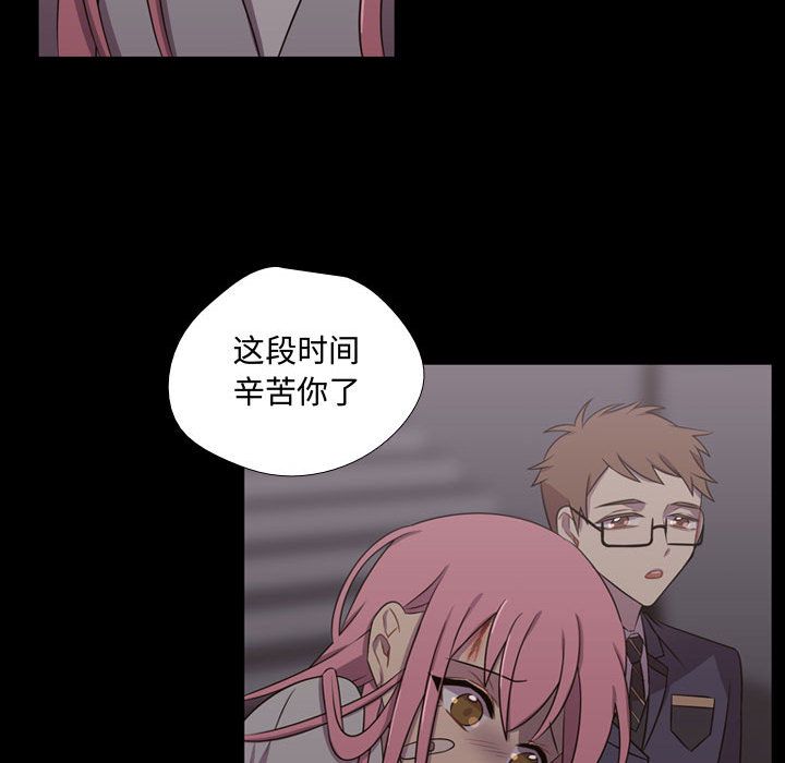 《需要纯情》漫画最新章节需要纯情-第 30 章免费下拉式在线观看章节第【54】张图片