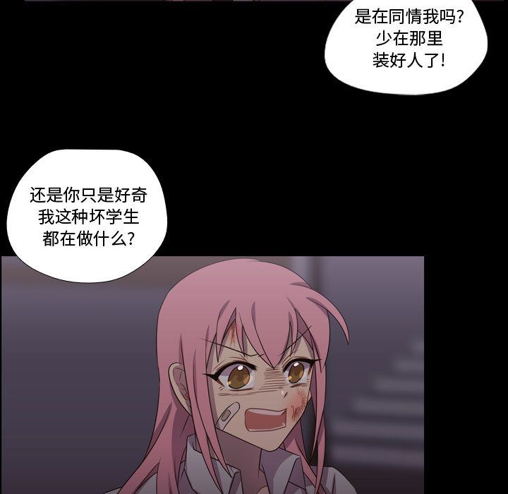 《需要纯情》漫画最新章节需要纯情-第 30 章免费下拉式在线观看章节第【27】张图片