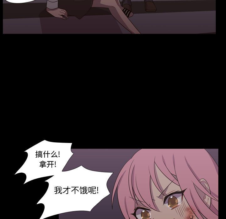 《需要纯情》漫画最新章节需要纯情-第 30 章免费下拉式在线观看章节第【13】张图片