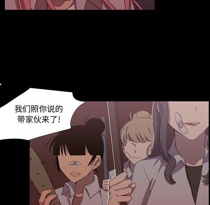 《需要纯情》漫画最新章节需要纯情-第 30 章免费下拉式在线观看章节第【84】张图片