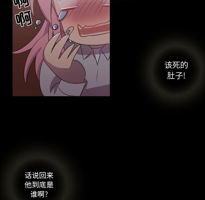 《需要纯情》漫画最新章节需要纯情-第 30 章免费下拉式在线观看章节第【17】张图片