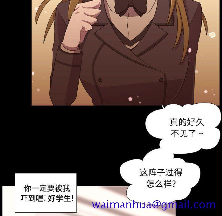 《需要纯情》漫画最新章节需要纯情-第 31 章免费下拉式在线观看章节第【70】张图片