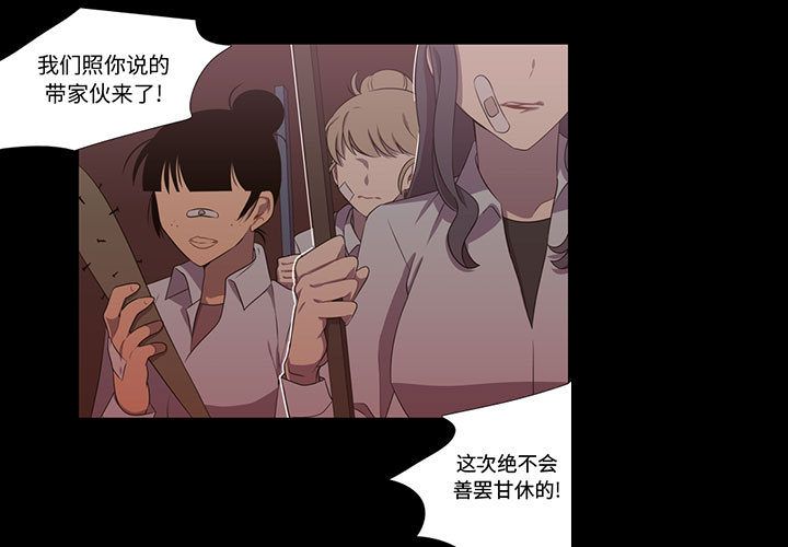 《需要纯情》漫画最新章节需要纯情-第 31 章免费下拉式在线观看章节第【1】张图片