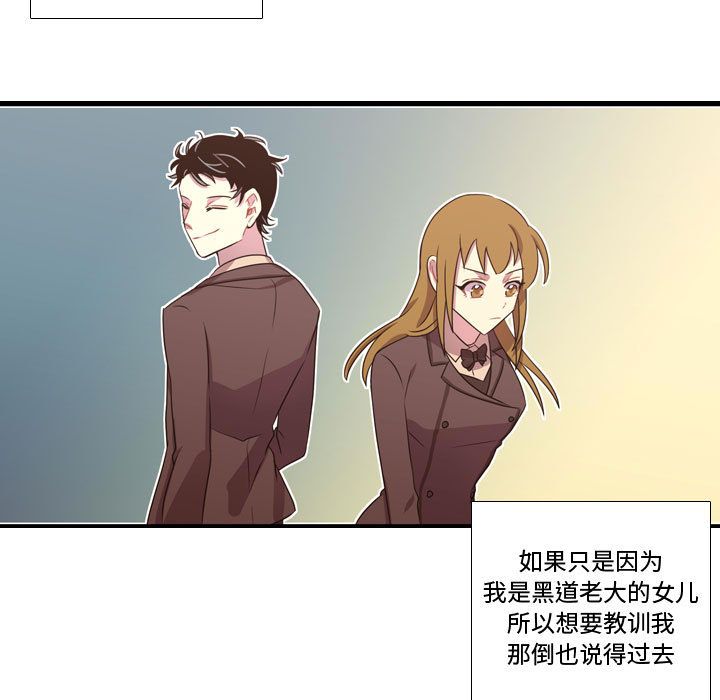 《需要纯情》漫画最新章节需要纯情-第 31 章免费下拉式在线观看章节第【93】张图片