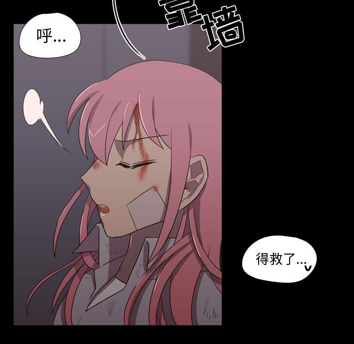 《需要纯情》漫画最新章节需要纯情-第 31 章免费下拉式在线观看章节第【39】张图片