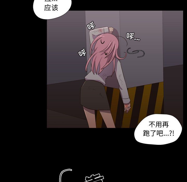 《需要纯情》漫画最新章节需要纯情-第 31 章免费下拉式在线观看章节第【38】张图片