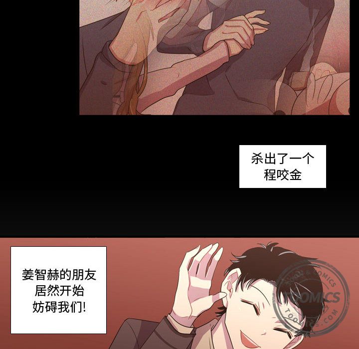 《需要纯情》漫画最新章节需要纯情-第 31 章免费下拉式在线观看章节第【86】张图片