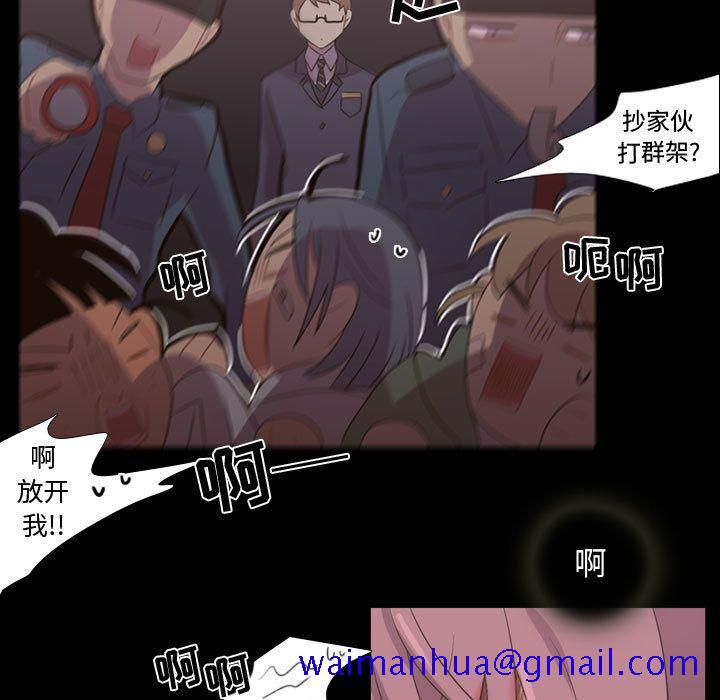 《需要纯情》漫画最新章节需要纯情-第 31 章免费下拉式在线观看章节第【31】张图片