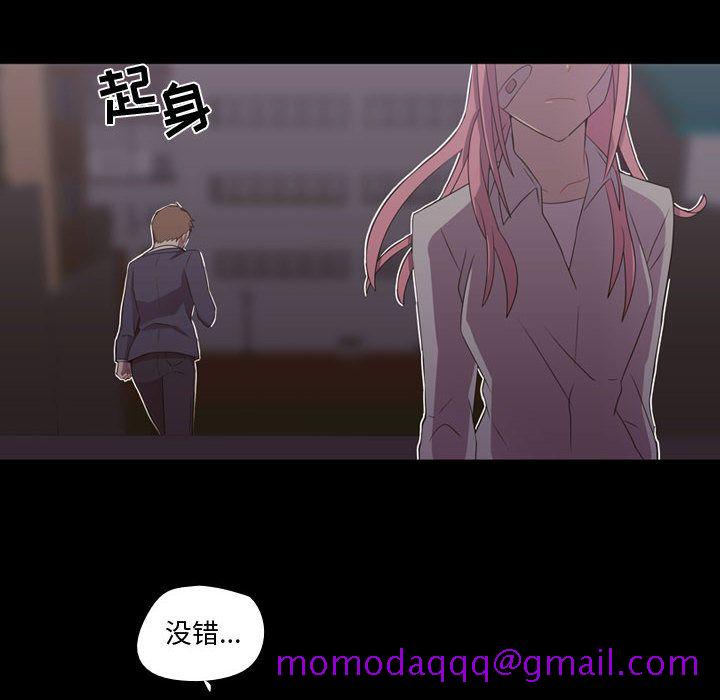 《需要纯情》漫画最新章节需要纯情-第 31 章免费下拉式在线观看章节第【16】张图片