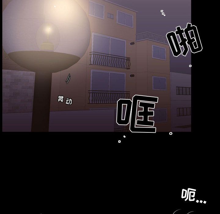 《需要纯情》漫画最新章节需要纯情-第 31 章免费下拉式在线观看章节第【22】张图片