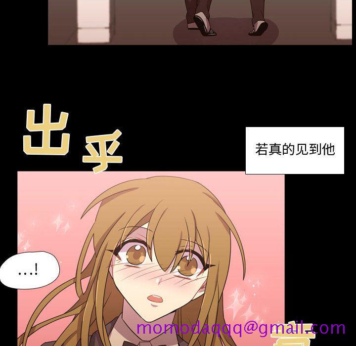 《需要纯情》漫画最新章节需要纯情-第 31 章免费下拉式在线观看章节第【65】张图片