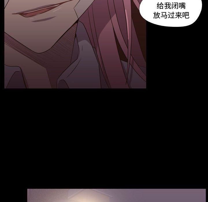 《需要纯情》漫画最新章节需要纯情-第 31 章免费下拉式在线观看章节第【20】张图片