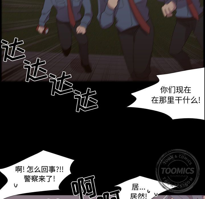 《需要纯情》漫画最新章节需要纯情-第 31 章免费下拉式在线观看章节第【29】张图片