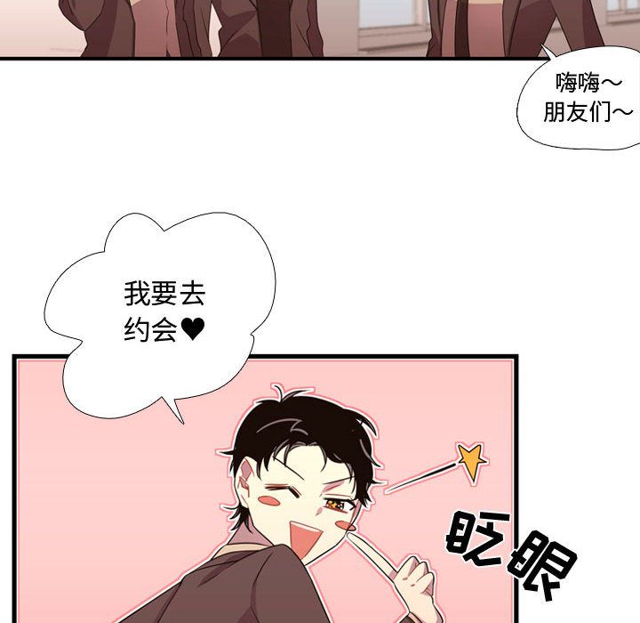 《需要纯情》漫画最新章节需要纯情-第 32 章免费下拉式在线观看章节第【22】张图片