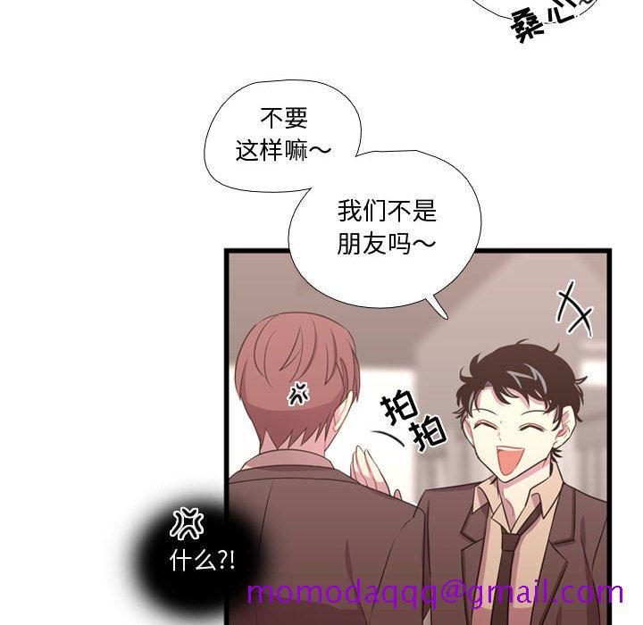 《需要纯情》漫画最新章节需要纯情-第 32 章免费下拉式在线观看章节第【16】张图片