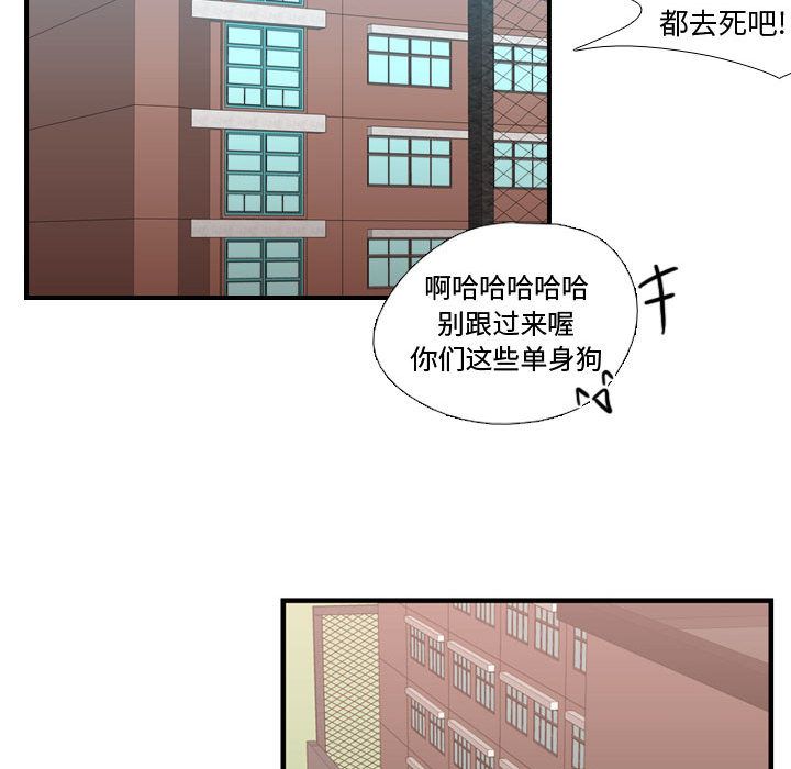 《需要纯情》漫画最新章节需要纯情-第 32 章免费下拉式在线观看章节第【25】张图片