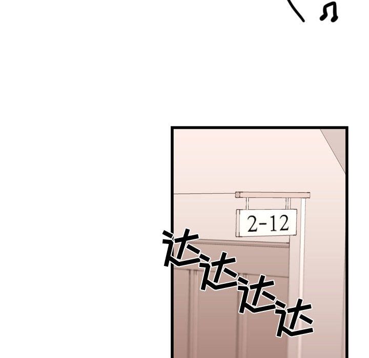 《需要纯情》漫画最新章节需要纯情-第 33 章免费下拉式在线观看章节第【34】张图片